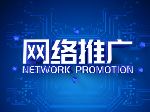 合肥SEO优化